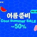 신일알뜰쇼핑 | 쿠팡 와우회원 여름 쇼핑 필수! &#39;쿨 서머 세일&#39; 7만 개 역대급 할인템 총정리!