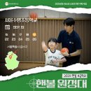 서울수명초등학교 이미지