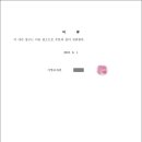 김옥태 행정사사무소 이미지