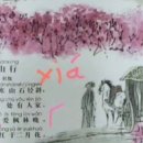 동아홈마트 이미지