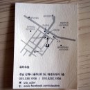 뚜레쥬르율하신도시점 이미지