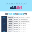 유즈영어