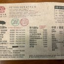 고반식당광안리점
