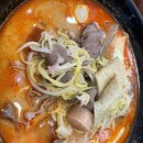 라쿵푸인하대 | 용현동 맛집 / 인하문화의거리 마라탕 인하대 후문 가성비 맛집] 라쿵푸마라탕 인하대본점 마라탕 간단후기