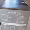 농업회사법인(주)녹향 | 몸엔용 녹용침향보❕ 환절기 면역력 업시켜주는 보약 먹은 찐후기^^💕