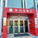 무지개 동산 네이버블로그