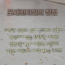 인테리어 청소마니아