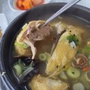 약초꾼한방삼계탕 - 진천군 회죽4길 95 | 약초꾼한방삼계탕