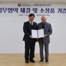 국립제주박물관 이미지