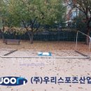 경동초등학교 이미지