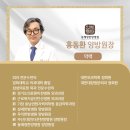 동래대형약국 이미지