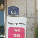 부평공원 이미지