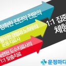 운정마디의원 이미지