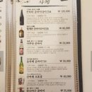 독도애참치 - 용인시 처인구 낙은로 111-1 | 독도애참치