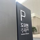 쿨타임 | 부산 아기랑카페 모모스커피 도모헌점 배치브루 쿨타임 솔직후기 (기저귀갈이대, 수유실 O)