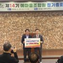 영농조합법인 덕곡발전위원회 이미지