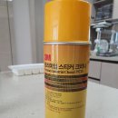 낙양점 기아오토큐 | [자동차 도어가드 제거 방법] K5 도어가드 없애기 / 준비물 / 다이소 도어가드