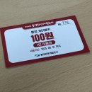 통영케이블카 광장 | 통영 가볼만한 곳 여행지 추천 통영케이블카 후기