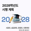 이화에벤에셀