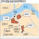 강일개발(주)