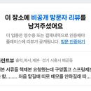 중앙인쇄소 - 함안군 | 배곧 인쇄소, 제본 비추후기