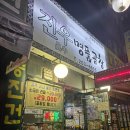 작전역 5번 출구 | 작전역 소곱창 맛집 진우명품곱창 소곱창전골 내돈내산 후기