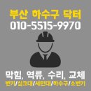 연수정 노인회 이미지