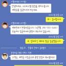 분양대금 사기 주의보! 피하는 Tip 이미지