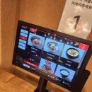 완수고기 대연점 | 대연동 놀이방 있는 고깃집 , 완수고기 대연점 후기 (내돈내산)