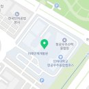 이마트24인하대항공우주점