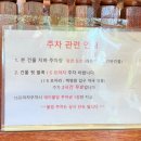 장산약국 이미지