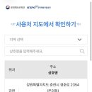 삼척시종합사회복지관웰빙센터 이미지