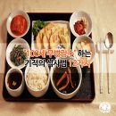 무병장수마을 이미지
