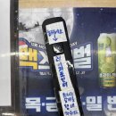 편의점에 레이저 포인터가 있는 이유 이미지