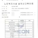 보은의료기센터