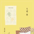 5후 이미지