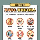 든든한파출부광교