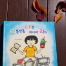 지양마을작은도서관 이미지