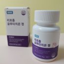 하늘하이온 네이버블로그