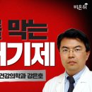 뉴욕정신건강의학과