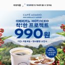 파리바게뜨터미널점 - 영광군 | 파리바게뜨터미널점