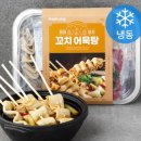 고향수제만두 이미지