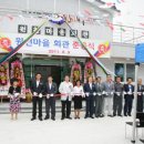 원천회관 이미지