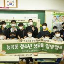 능곡동 행정복지센터 이미지