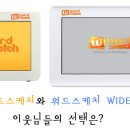 스케치마인드
