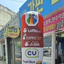 플러스복권방