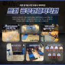 내체력체육관 이미지