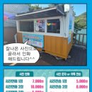 선유도리조트 | 군산 선유도 스카이썬라인 후기｜선유도 짚라인 할인받아 16,000원에 이용한 솔직 후기