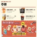 리얼펍가락몰점