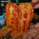 돼슐랭 신풍점